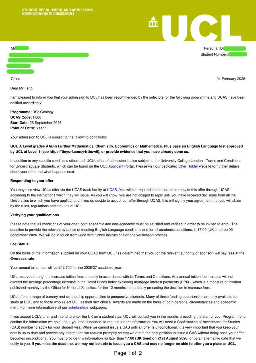 英国UCL