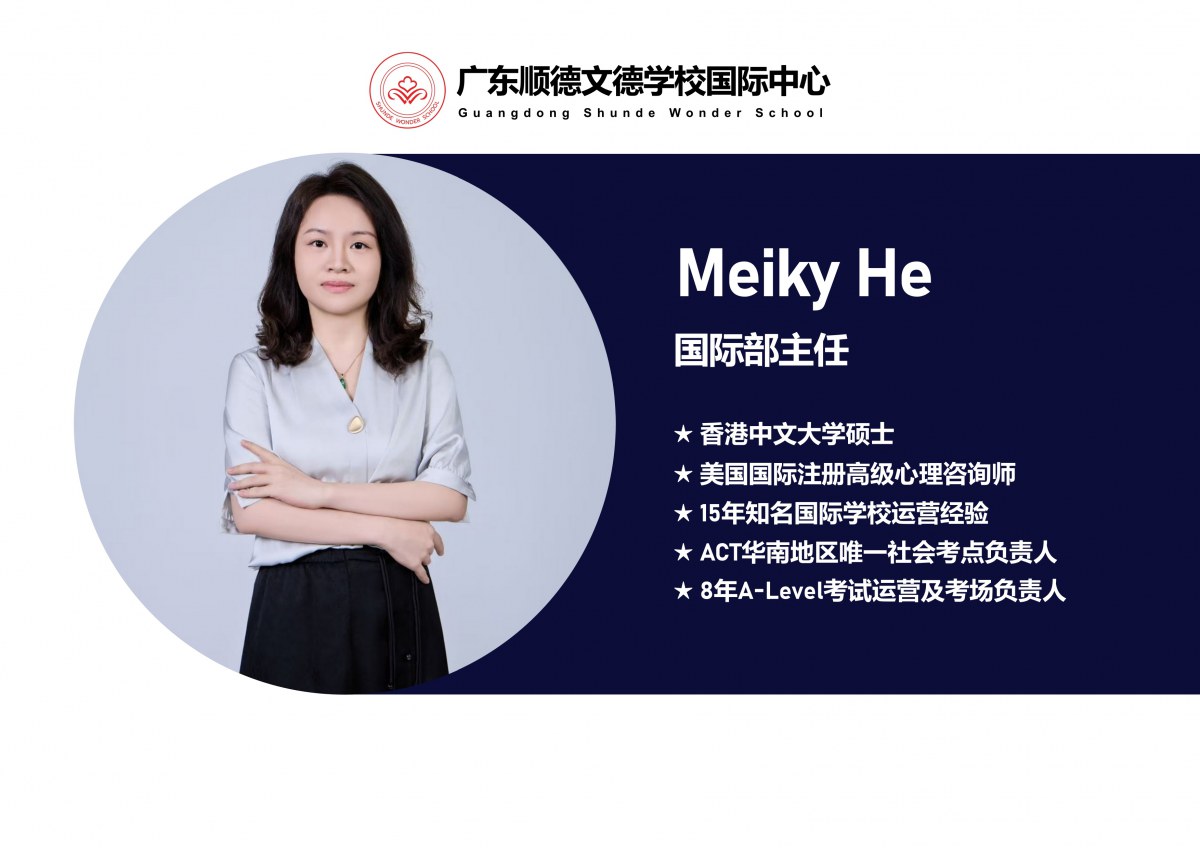 Meiky He