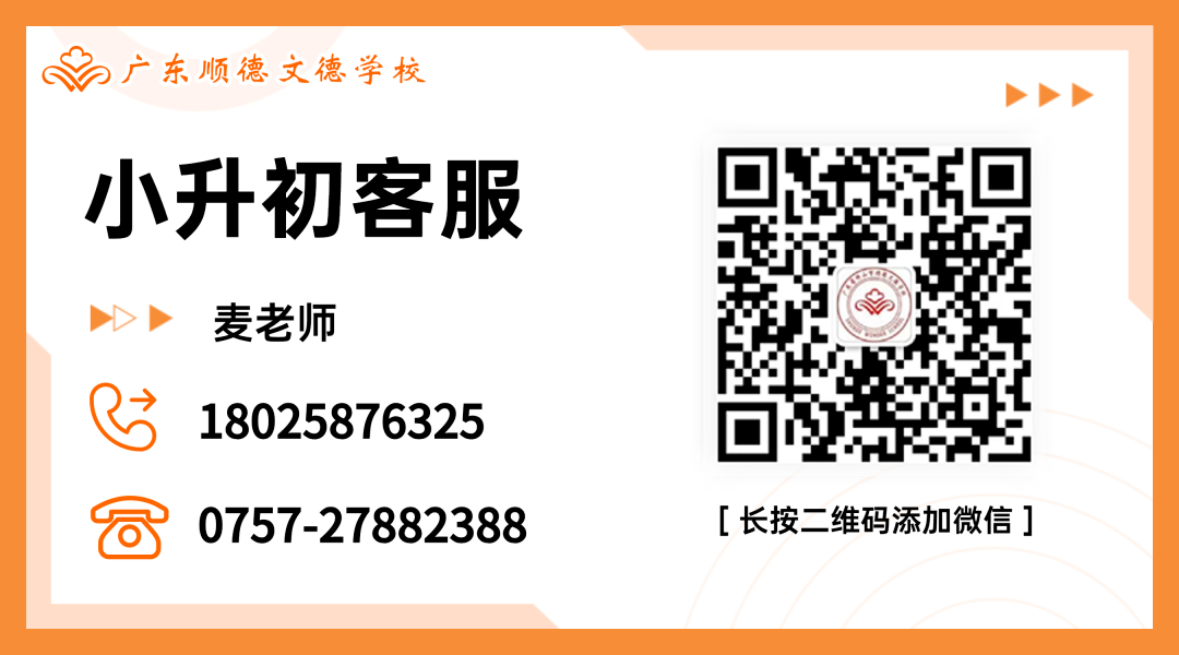 小升初.png