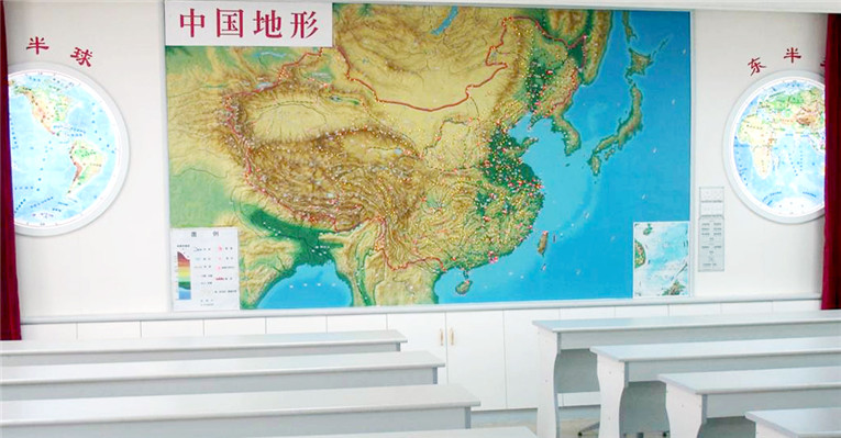 Geography Classroom