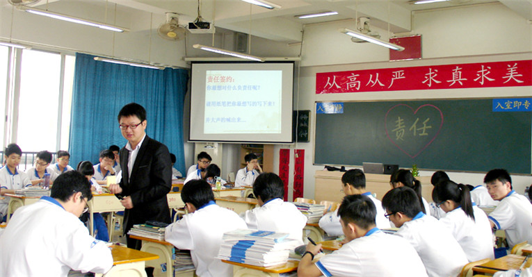 Classroom Moments
