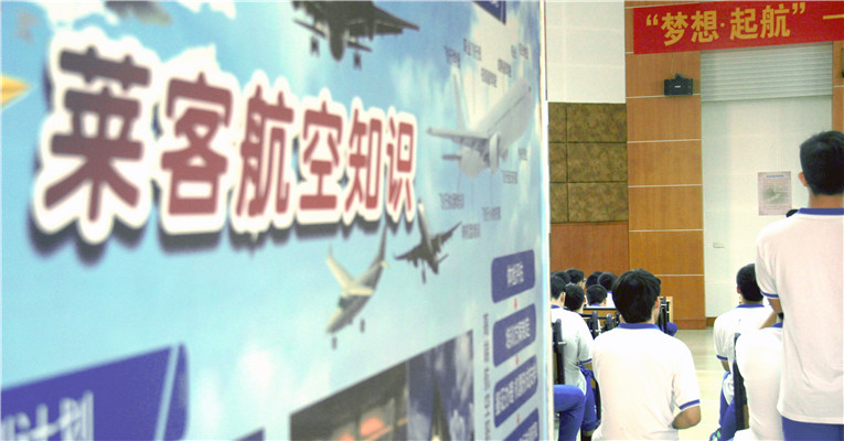 社团活动