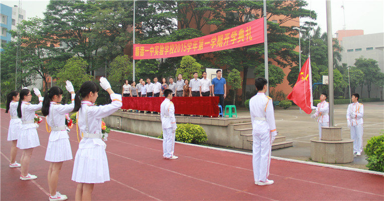 Club Activities