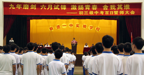 Campus Activities