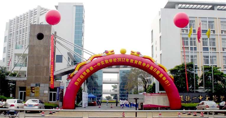 Campus Activities