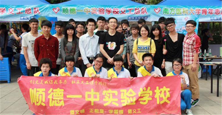 Campus Activities