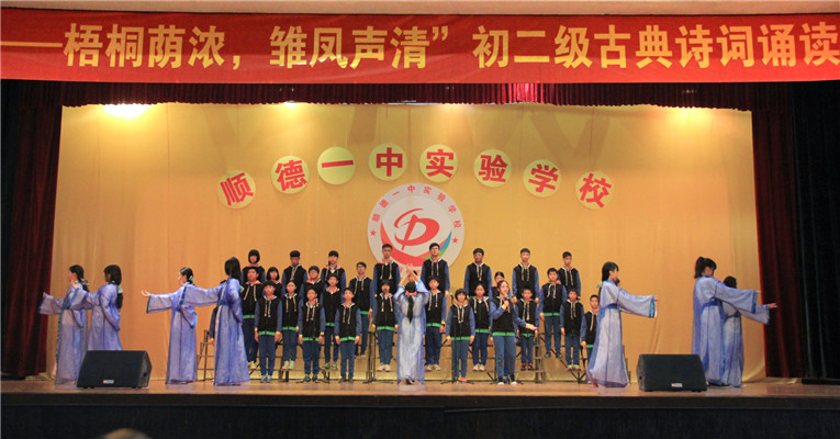 Campus Activities