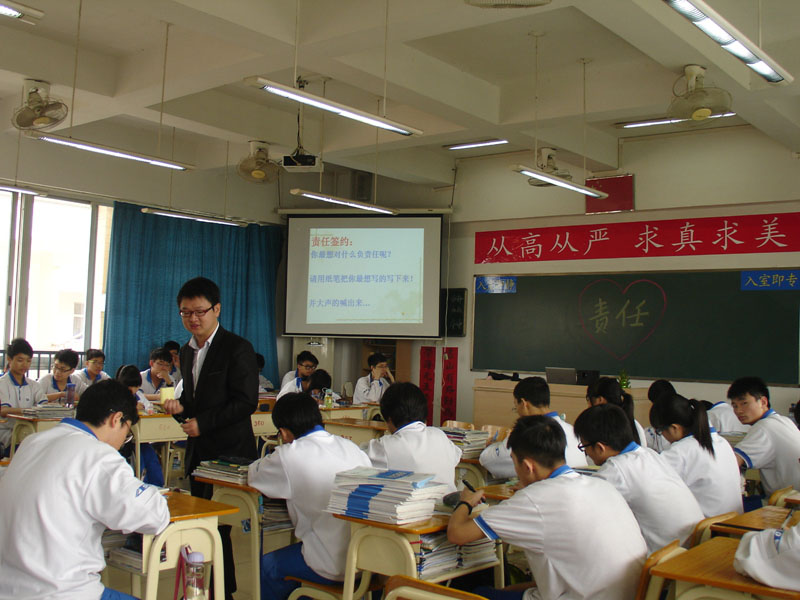 Classroom Teaching