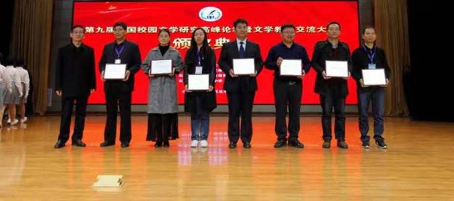 又获国家级奖！&ldquo;全国示范校园文学社团&rdquo;花落顺德一中实验学校远