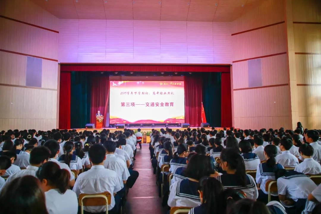 Off to a safe and happy summer vacation! Shunde Wonder School holds end-of-semester ceremony for junior and senior high