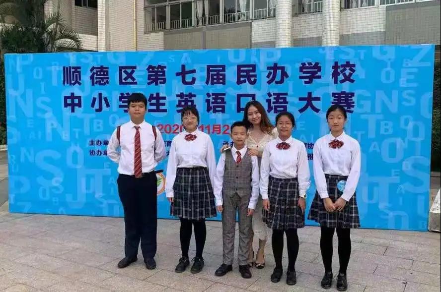 英语特色教育频结硕果 | 一实学子在顺德区第七届民办学校中小