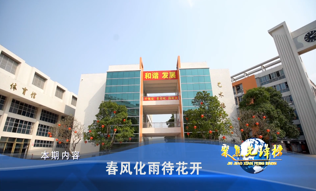 预告 | 中央广播电视总台中央新影发现之旅频道4月26日播出