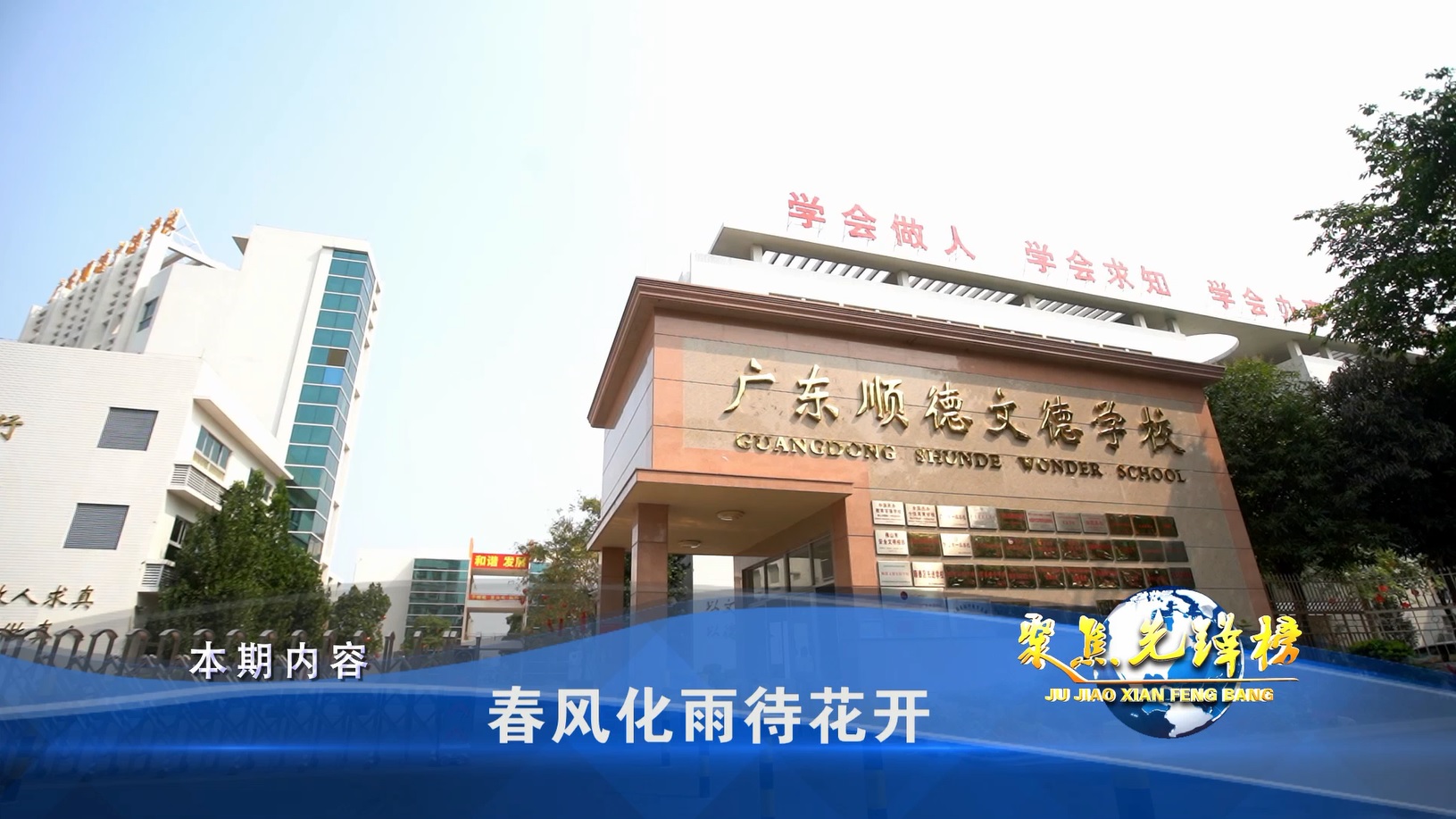 Tencent Video