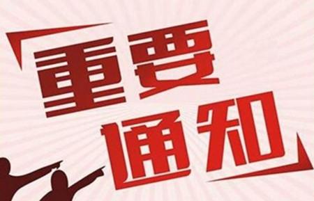 @家长们：2021年佛山民办学校网上报名必读