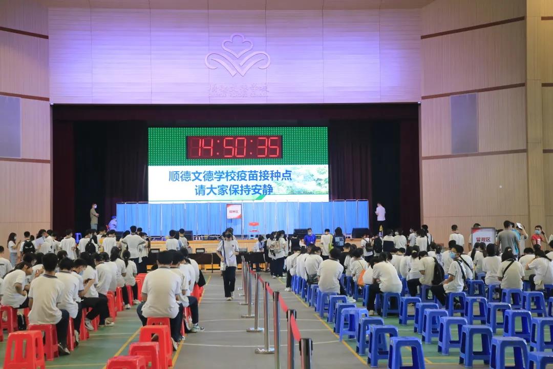 Vaccination protects health, building the campus pandemic wall | Shunde Wonder School organizes students' vaccination