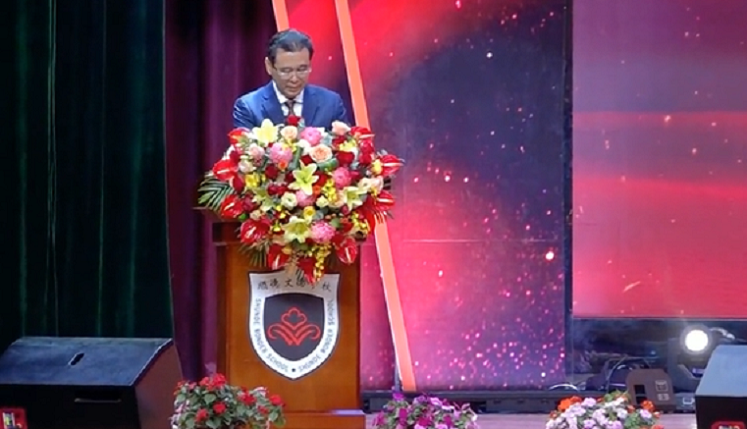 Speech by Principal Wu Zhiliang at the 2021 Teaching and Learning Awards Ceremony