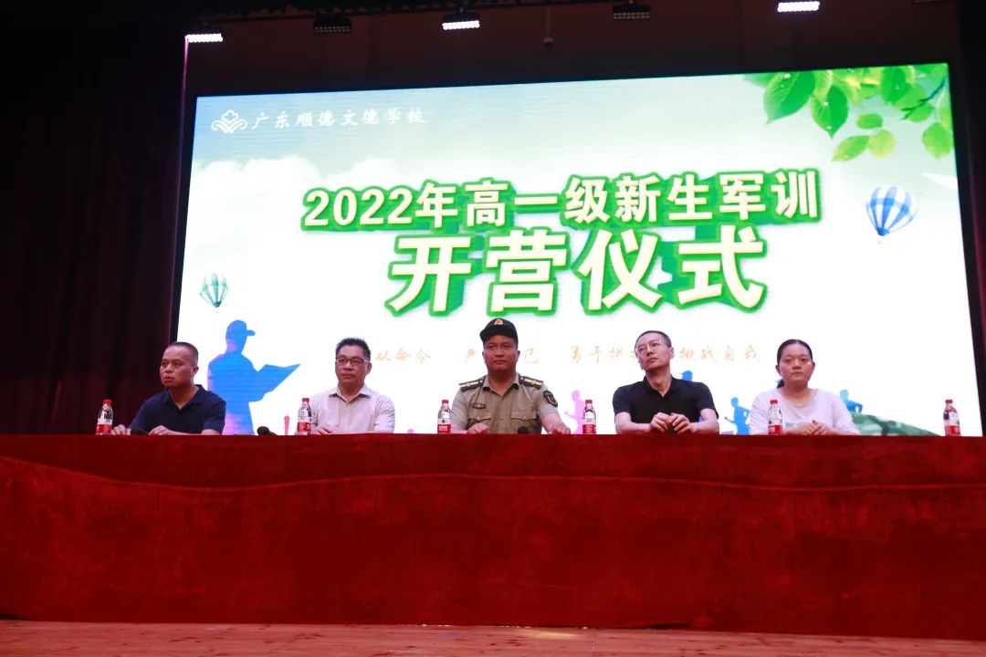 Military training shows mettle, heroic bearing salutes youth &mdash; Shunde Wonder School's 2022 Grade 10 freshman military training