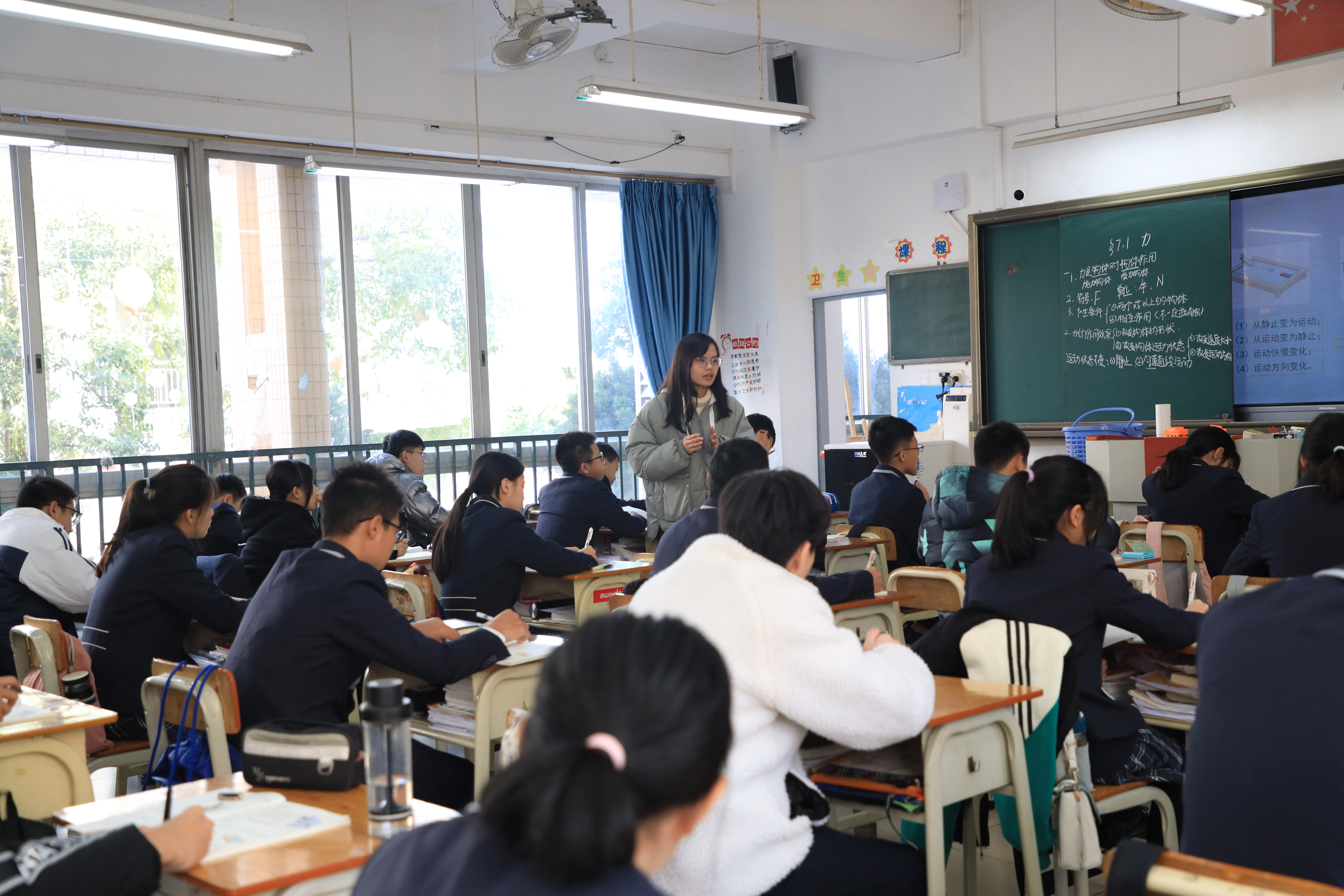 Junior High Classroom