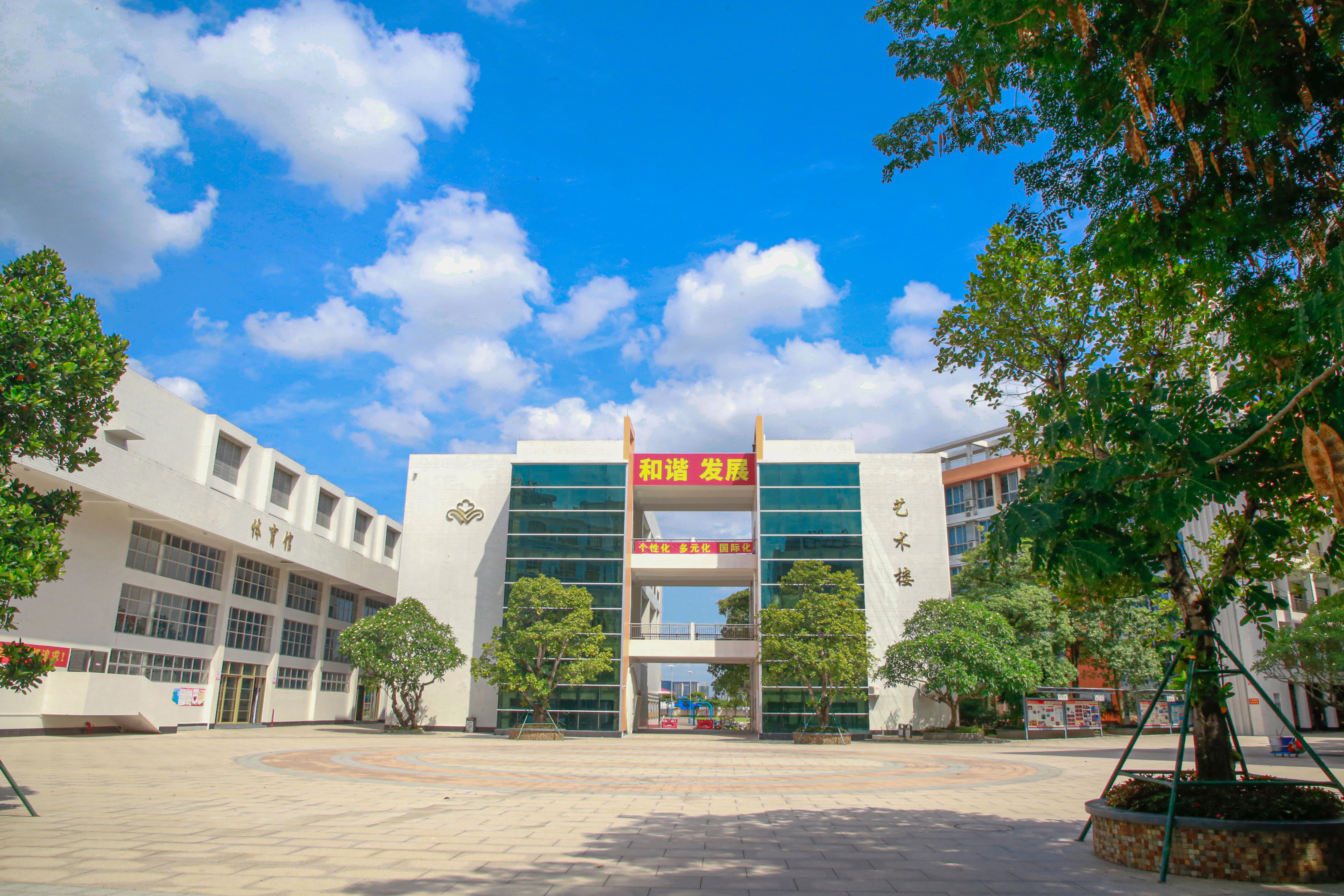 Art Building