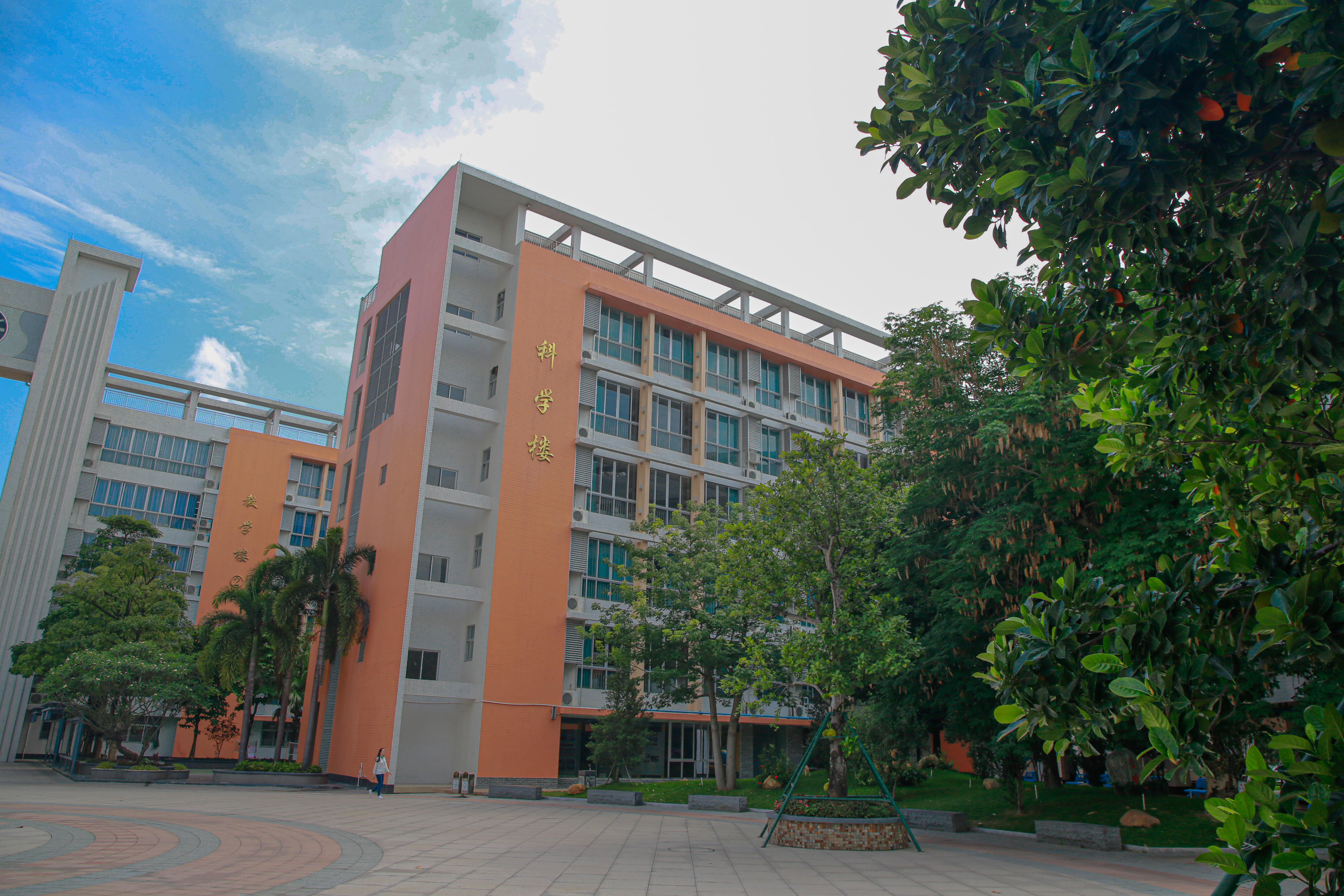 Teaching Building