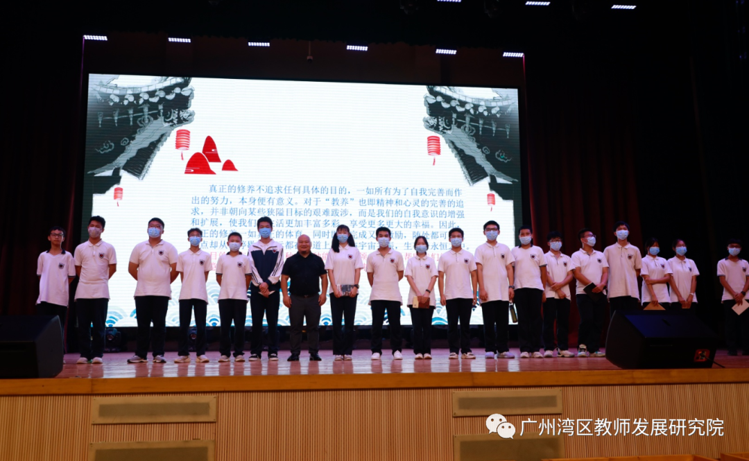 2022 Youth Cup composition competition of Guangzhou Bay Area Teacher Development Research Institute at Shunde Wonder School
