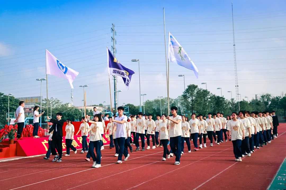 国际部入场