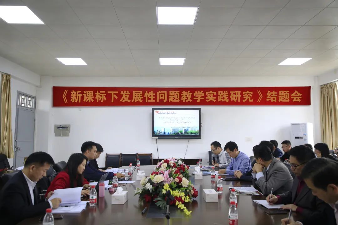 Strengthening foundations, promoting teaching through research | Shunde Wonder School library's recommended booklist for teacher research