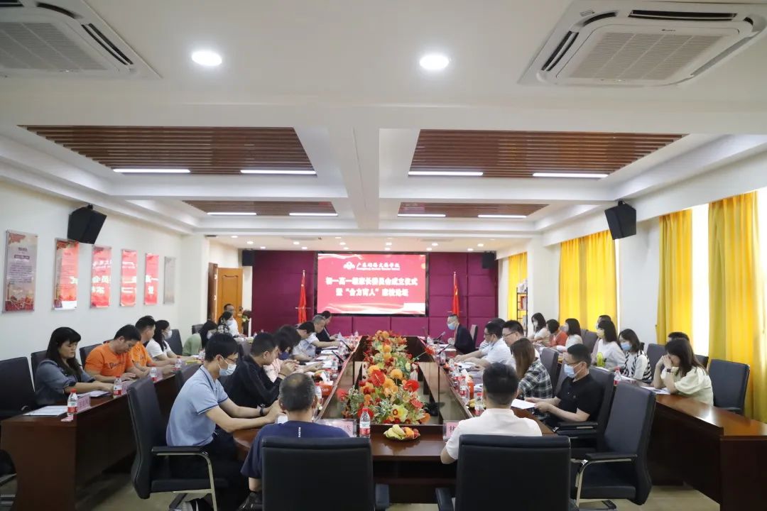 Home and school joining forces to nurture talent | Shunde Wonder School establishes Junior One and Senior One parent committees