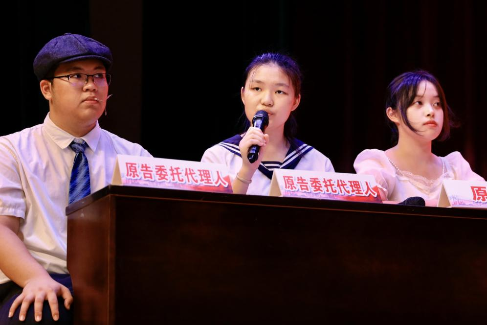Mock Trial
