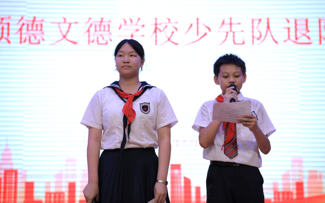 Young Pioneers Farewell Ceremony