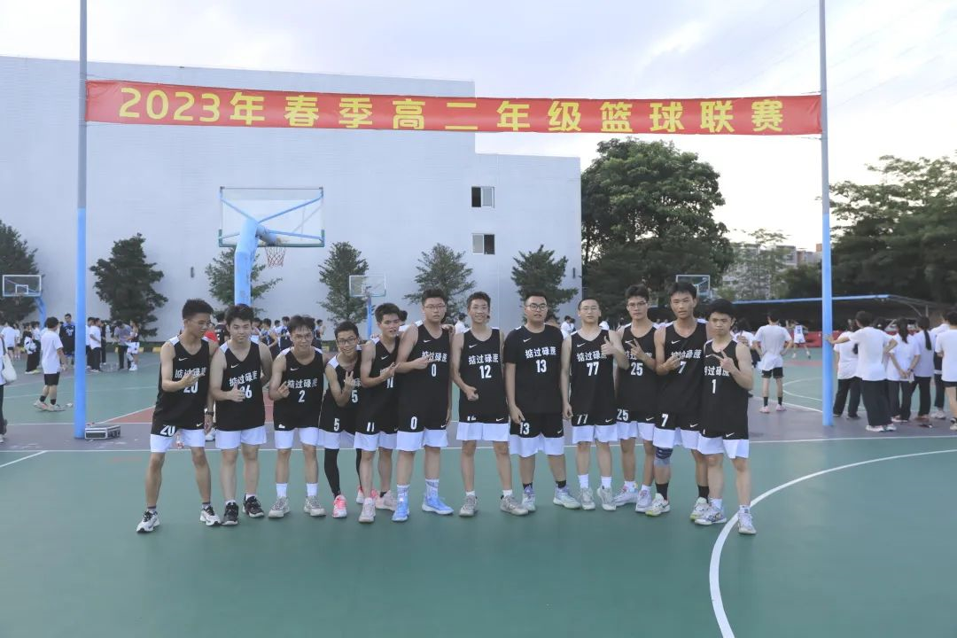 Senior 2 Basketball