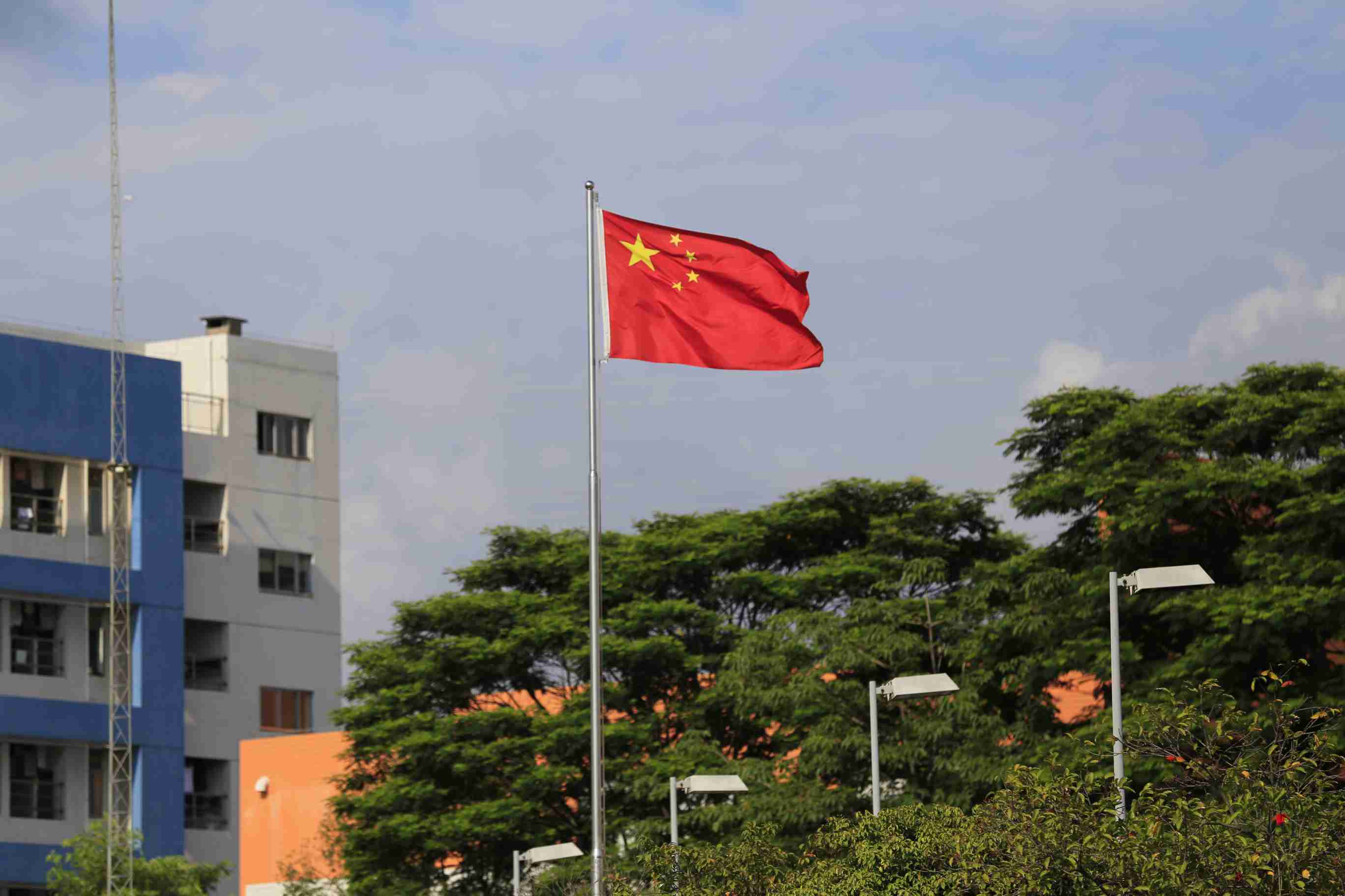 National Flag