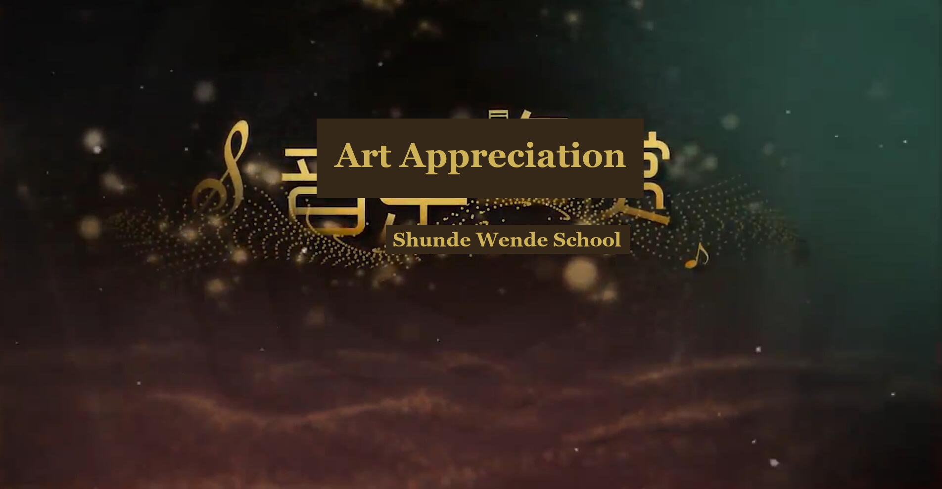 Arts Appreciation
