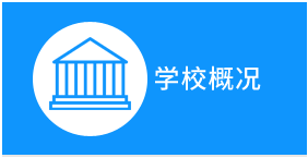 走进文德