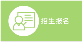 小升初招生